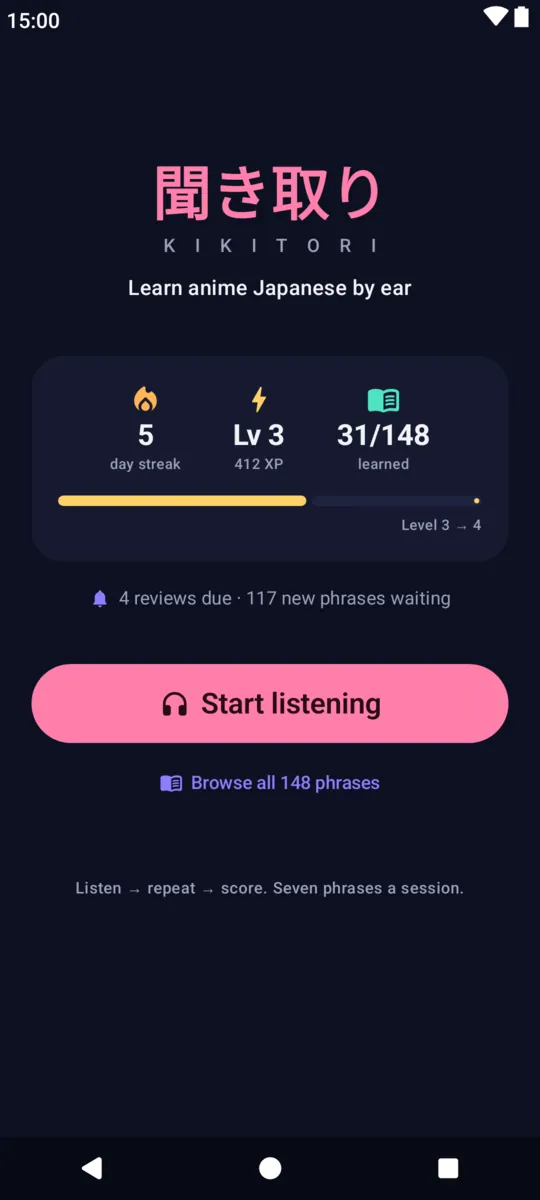 Kikitori screenshot: Home screen