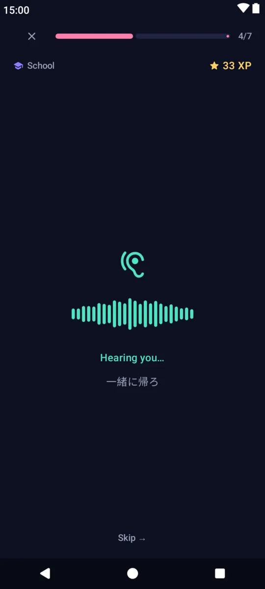 Kikitori screenshot: Listening