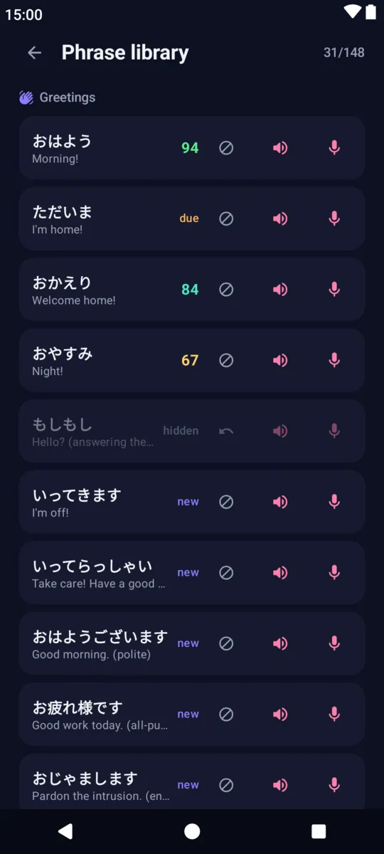 Kikitori screenshot: Phrase library, grouped by topic